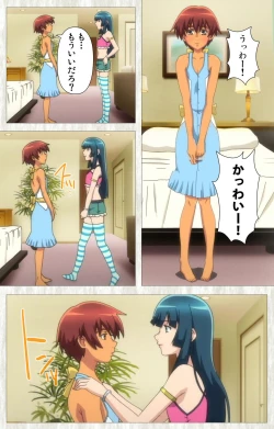 Page 131 of Natsuyasumi .Complete ban