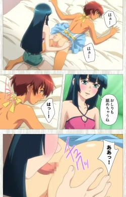 Page 140 of Natsuyasumi .Complete ban