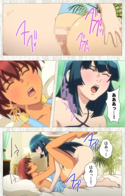 Page 152 of Natsuyasumi .Complete ban