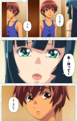 Page 158 of Natsuyasumi .Complete ban