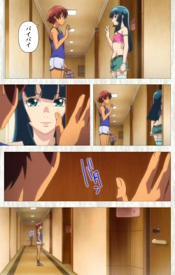 Page 160 of Natsuyasumi .Complete ban