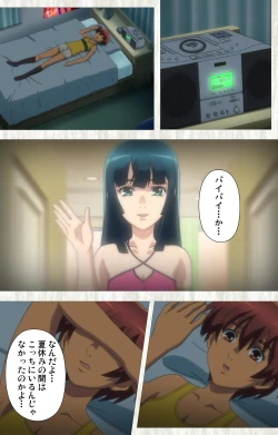 Page 162 of Natsuyasumi .Complete ban