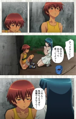 Page 30 of Natsuyasumi .Complete ban