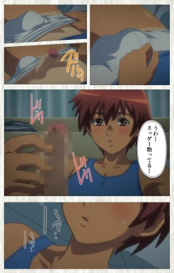 Page 37 of Natsuyasumi .Complete ban