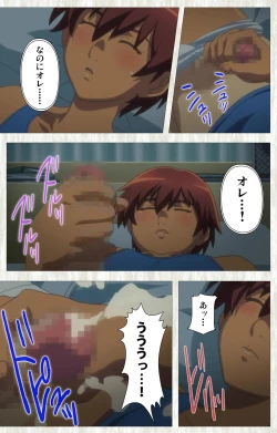 Page 39 of Natsuyasumi .Complete ban