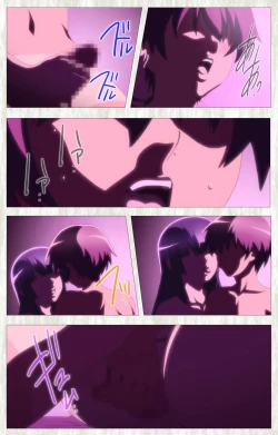 Page 50 of Natsuyasumi .Complete ban