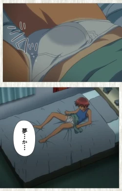 Page 53 of Natsuyasumi .Complete ban