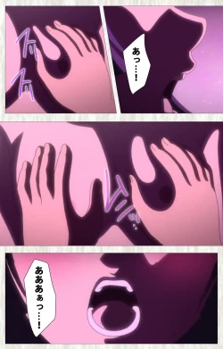 Page 55 of Natsuyasumi .Complete ban