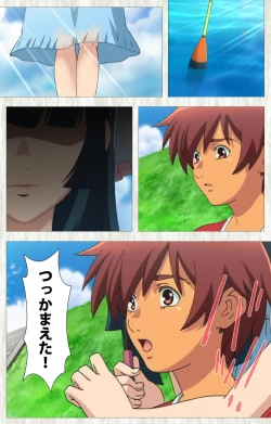 Page 64 of Natsuyasumi .Complete ban