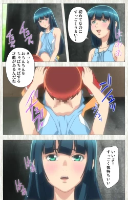 Page 78 of Natsuyasumi .Complete ban