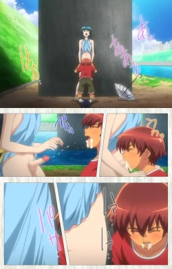 Page 81 of Natsuyasumi .Complete ban