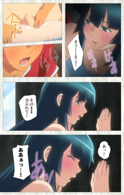 Page 87 of Natsuyasumi .Complete ban