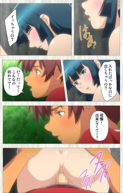 Page 93 of Natsuyasumi .Complete ban