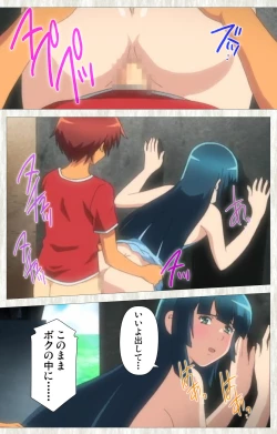 Page 94 of Natsuyasumi .Complete ban