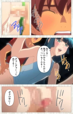 Page 99 of Natsuyasumi .Complete ban