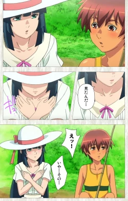 Page 9 of Natsuyasumi .Complete ban