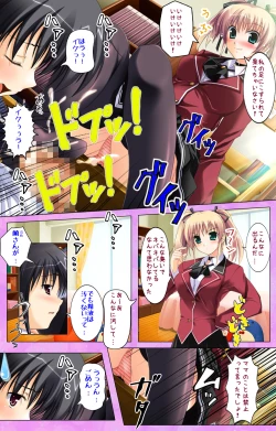 Page 21 of Katekyo!Complete ban