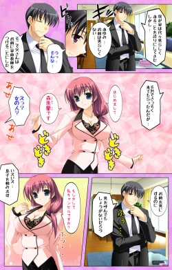 Page 3 of Katekyo!Complete ban