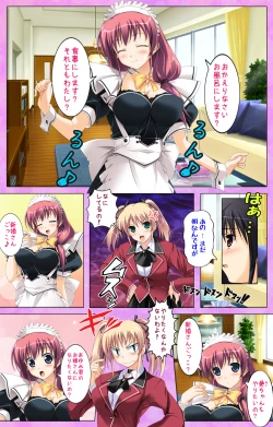 Page 55 of Katekyo!Complete ban