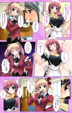 Page 56 of Katekyo!Complete ban