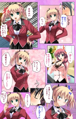 Page 5 of Katekyo!Complete ban