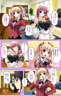 Page 68 of Katekyo!Complete ban