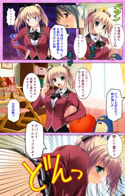 Page 69 of Katekyo!Complete ban