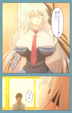 Page 107 of Saimin Class WonderfulComplete ban