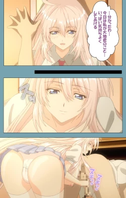 Page 110 of Saimin Class WonderfulComplete ban