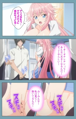 Page 28 of Saimin Class WonderfulComplete ban