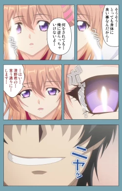 Page 36 of Saimin Class WonderfulComplete ban