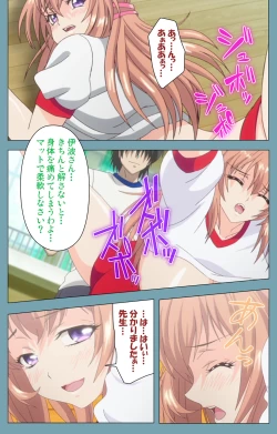 Page 42 of Saimin Class WonderfulComplete ban