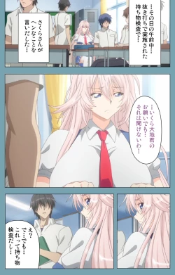 Page 49 of Saimin Class WonderfulComplete ban