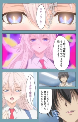 Page 52 of Saimin Class WonderfulComplete ban