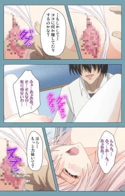 Page 55 of Saimin Class WonderfulComplete ban