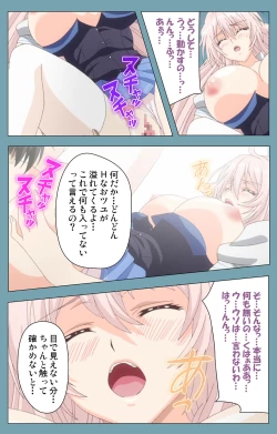 Page 56 of Saimin Class WonderfulComplete ban