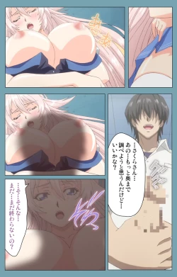 Page 59 of Saimin Class WonderfulComplete ban