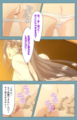 Page 68 of Saimin Class WonderfulComplete ban