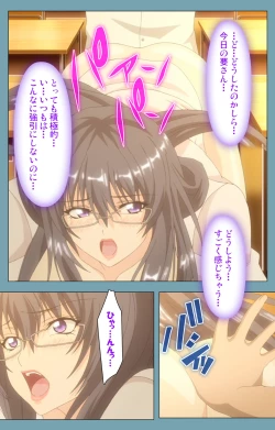 Page 71 of Saimin Class WonderfulComplete ban