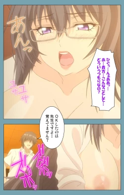 Page 74 of Saimin Class WonderfulComplete ban