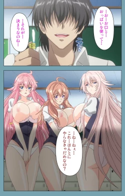 Page 85 of Saimin Class WonderfulComplete ban