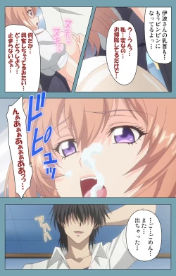 Page 93 of Saimin Class WonderfulComplete ban