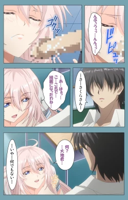 Page 99 of Saimin Class WonderfulComplete ban