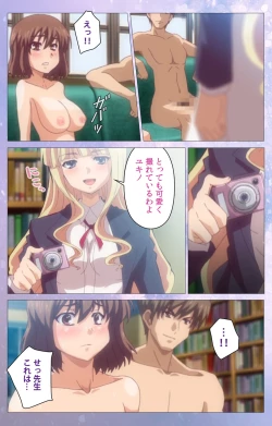 Page 102 of Hakoiri ShoujoComplete ban