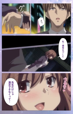 Page 123 of Hakoiri ShoujoComplete ban