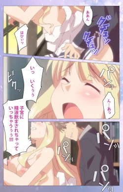 Page 16 of Hakoiri ShoujoComplete ban