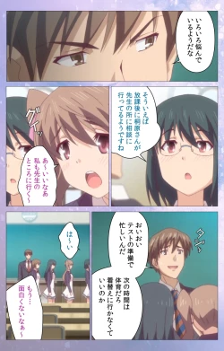 Page 28 of Hakoiri ShoujoComplete ban