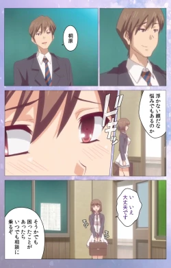 Page 29 of Hakoiri ShoujoComplete ban