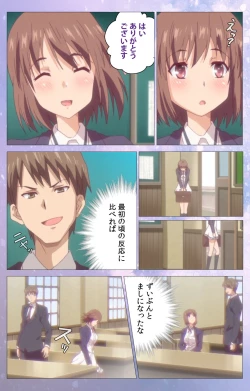 Page 30 of Hakoiri ShoujoComplete ban