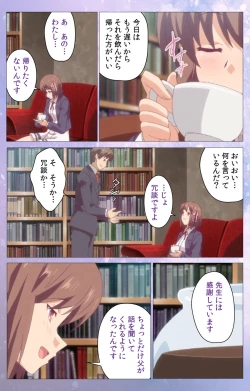 Page 38 of Hakoiri ShoujoComplete ban